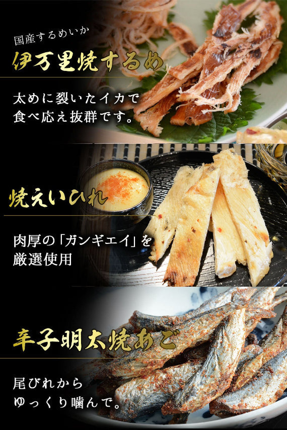 【のし・ギフト対応】 おつまみギフト 【ビール党9選】 古伊万里浪漫 おつまみセット 詰め合わせ 送料無料