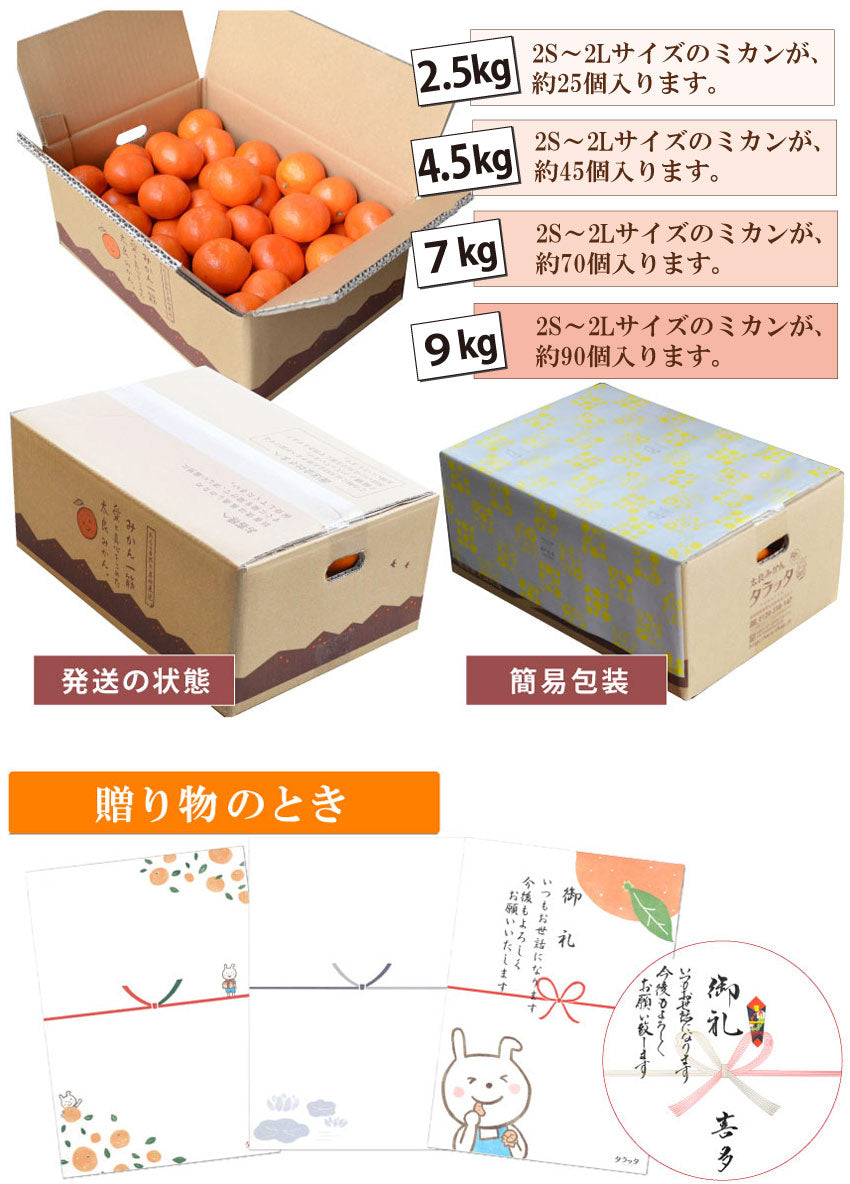 【希少な赤いミカン】甘すっぱくて美味しい！★紅みかん ★