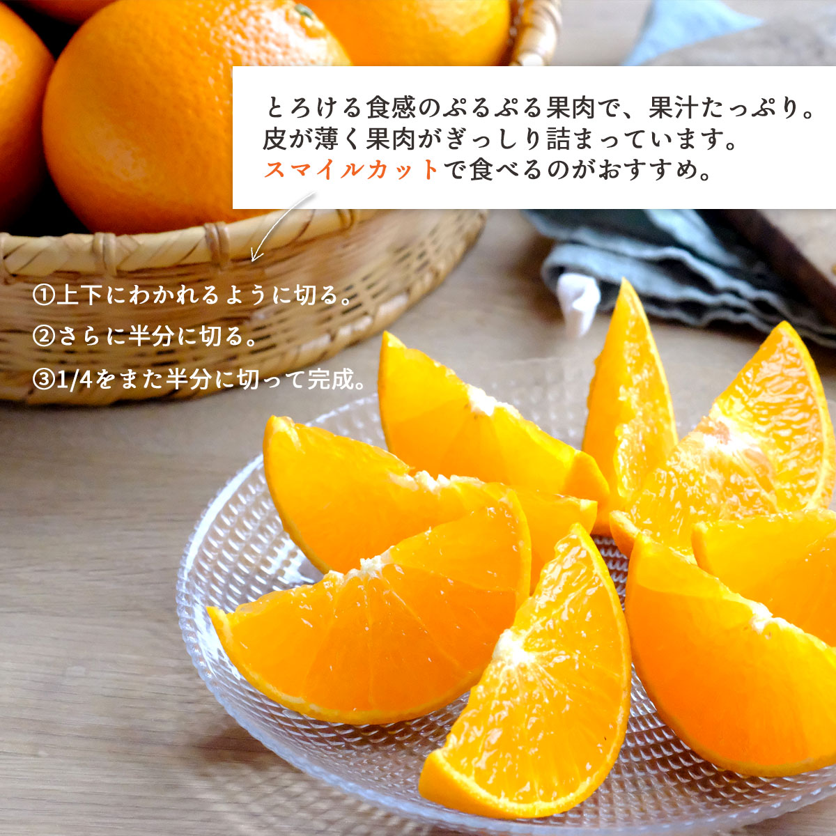 数量限定入荷】注目の新品種！紅プリンセスと同品種「愛媛果試48号