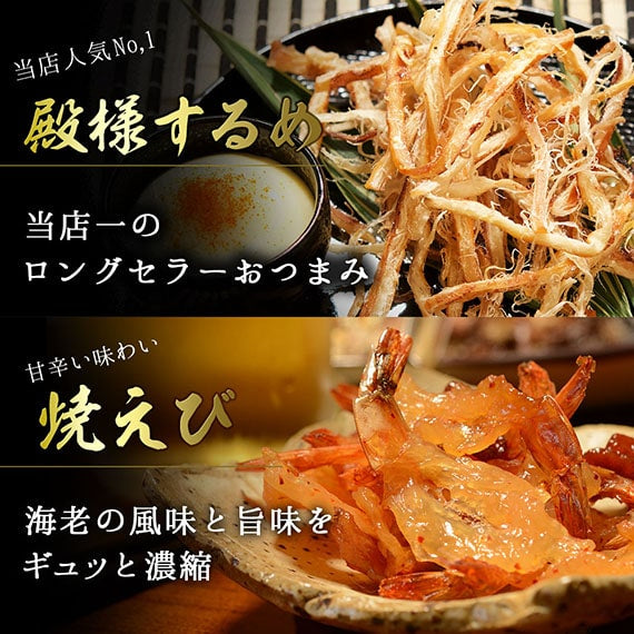 全国送料無料【のし・ギフト対応】 おつまみギフト 【おつまみベスト6選】 古伊万里浪漫 おつまみセット 詰め合わせ 送料無料