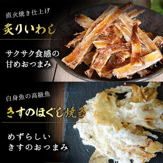 全国送料無料【のし・ギフト対応】 おつまみギフト 【おつまみベスト6選】 古伊万里浪漫 おつまみセット 詰め合わせ 送料無料