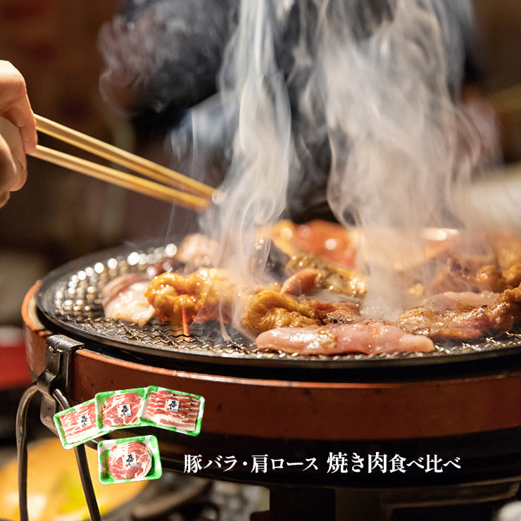 ギフト 贈り物 天草梅肉ポーク 焼肉セット 豚肉 バラ焼肉用 500g(250gx2p) 約5人前 肩ロース焼肉用 500g(250gx2p)