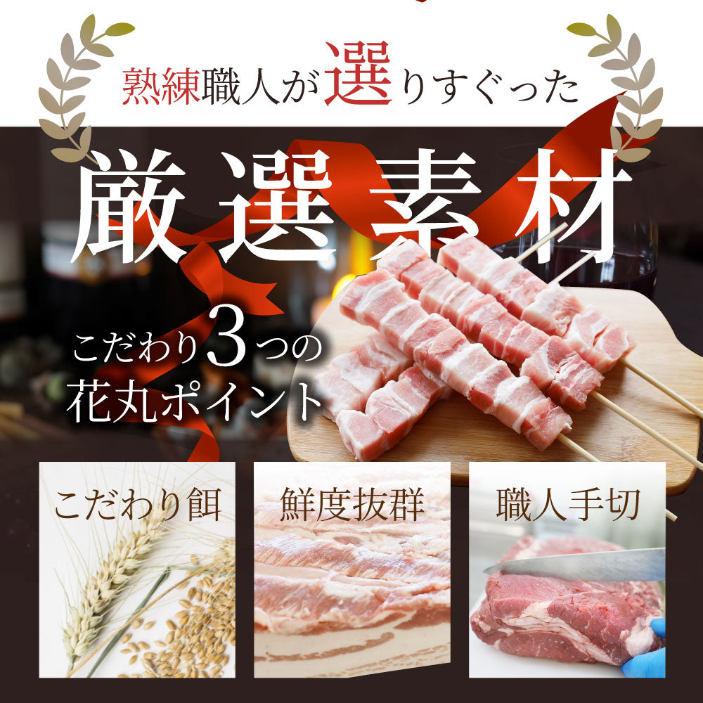 業務用　焼鳥焼器　みたらし団子　やきとり　牛豚串焼　祭り　ＢＢＱキャンプ　五平餅 業務用☆焼鳥焼器☆みたらし団子☆やきとり☆牛豚串☆