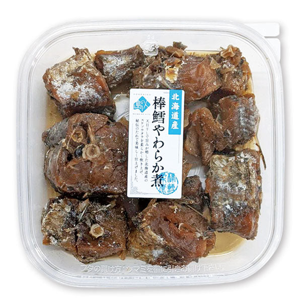 北海道産 棒たらのやわらか煮　900g（300g×3）【送料無料】