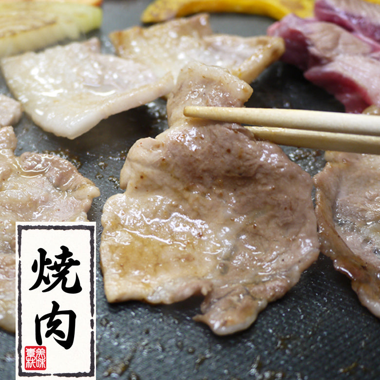 長崎じげもん豚焼肉セット(約4人前)【送料込】