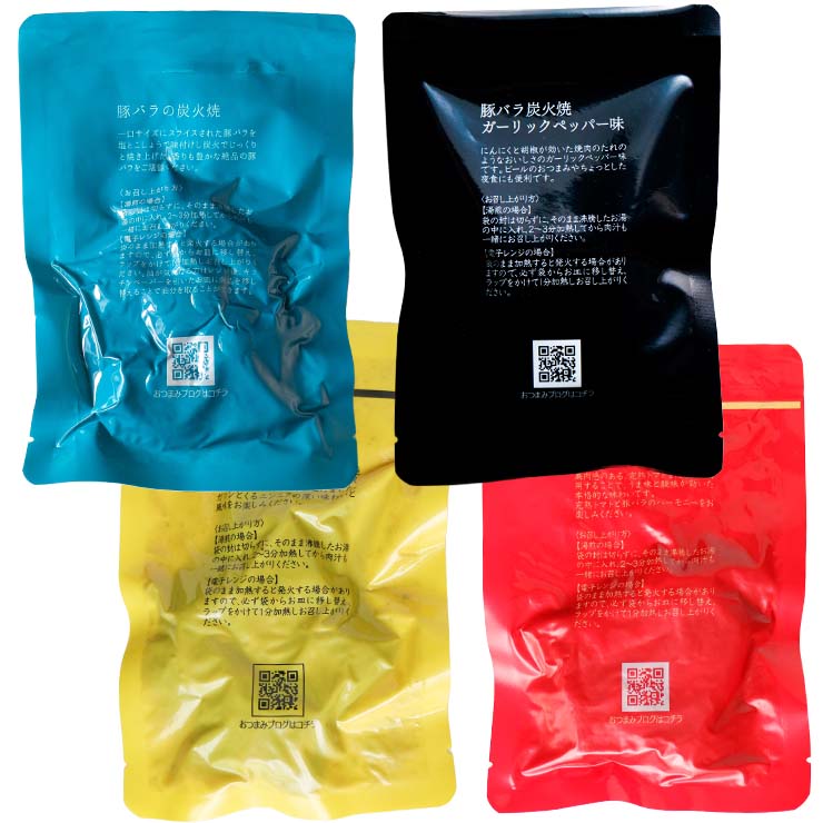 お肉 セット 肉加工品 豚バラ炭火焼(ぶたばら/焼き豚/ブタバラ/炭火焼き) 100ｇ×4 セット レトルト食品のため常温保存も可能 お試しに簡易包装 訳あり お取り寄せグルメ 食品 グルメ 惣菜 豚肉 ポーク ポイント消化 送料無料