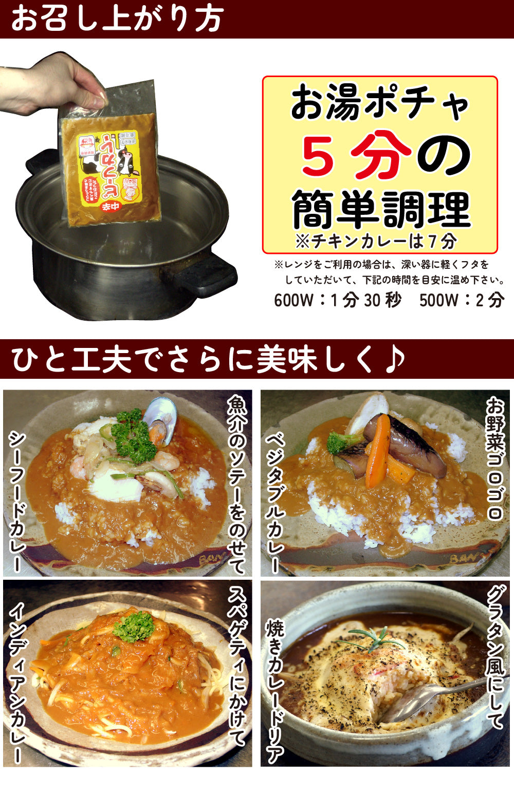 【送料割】宮崎老舗ビーフカレー１０食セット