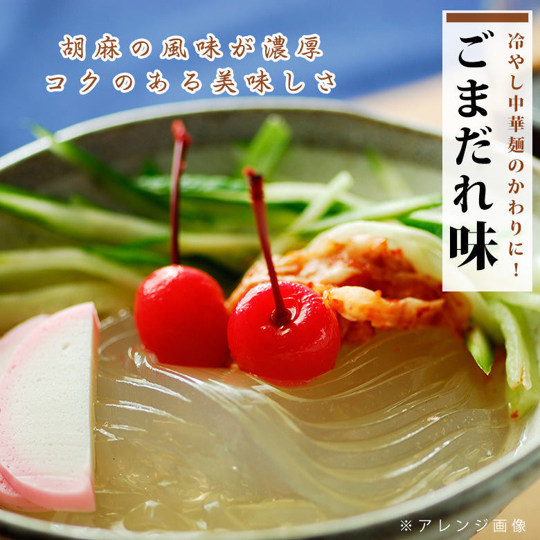 箱入りところてん１２個入り（バラエティセット）