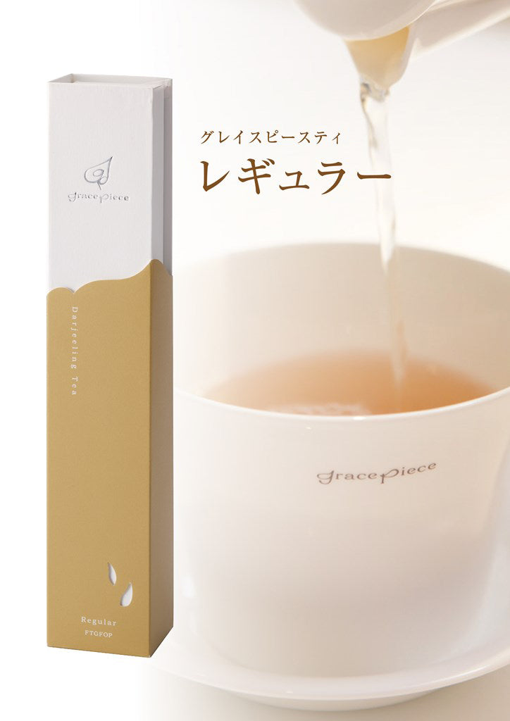 〈黒部の天然水が引き出すマスカットフレーバー〉グレイスピースティ：レギュラー（35g）ダージリンティ