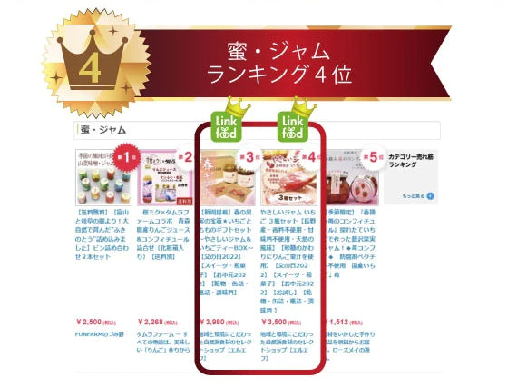やさしいジャム いちご 240g 国産 苺 ジャム 瓶 低糖質 砂糖不使用 国産 大容量 低糖質 砂糖不使用 ノンシュガー 食物繊維 添加物不使用