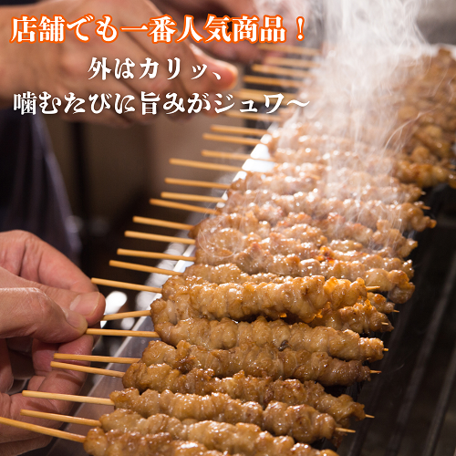 【博多名物】ねじねじとり皮　＜30本入り＞　※２個以上購入で送料無料※　冷凍便