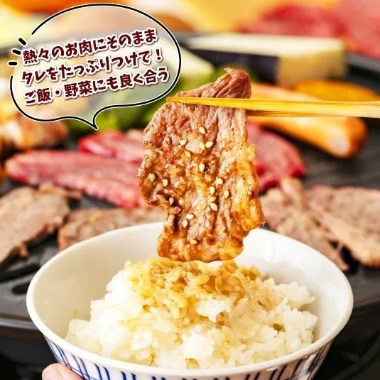 バーベキューソース ジンギスカン BBQ 焼肉のたれ【８種類のスパイスでピリ辛エスニック仕上げ】【丼のタレにも野菜炒めにも】