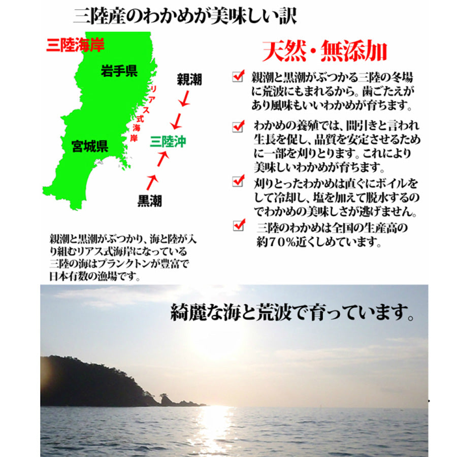 【10月7日ポイント7倍】　めかぶ 高級10秒deおいしいめかぶ 丸繁商店 三陸千切りめかぶ 『40ｇ×14入れ』