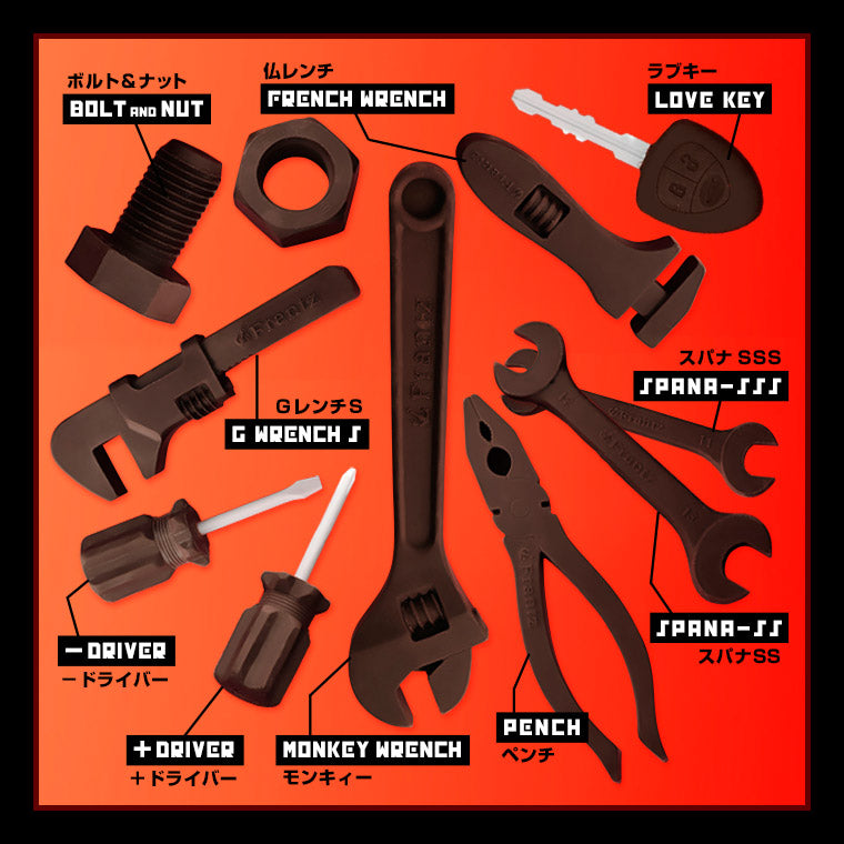 【送料込み】 工具チョコレート・ベルリネッタ 御歳暮 お歳暮 冬ギフト クリスマス スイーツ