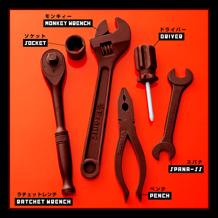 【送料込み】工具チョコレート・カーマニア(R)セットV6 【バレンタイン】 御歳暮 お歳暮 冬ギフト クリスマス スイーツ