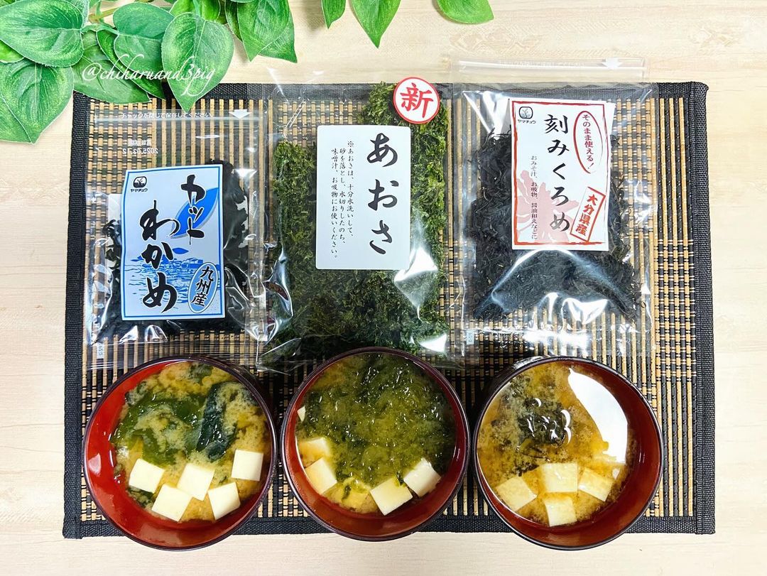 【お試し】おみそ汁のお友 九州産の海藻食べ比べ3点セット【送料無料】【ポスト投函】