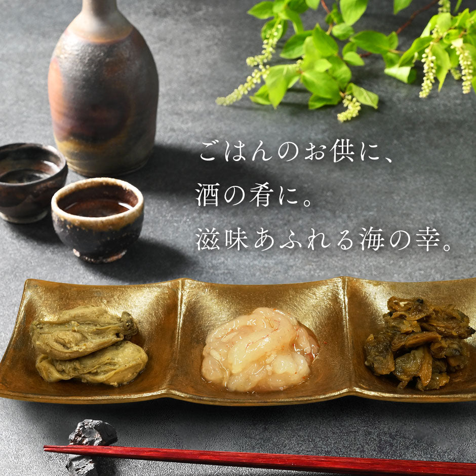 北海道産 牡蠣の佃煮　450g（150g×3）【送料無料】