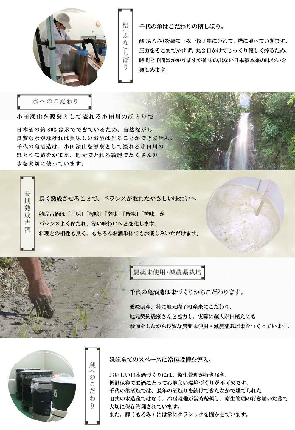 【送料無料】銀河鉄道 180ml [クール便]