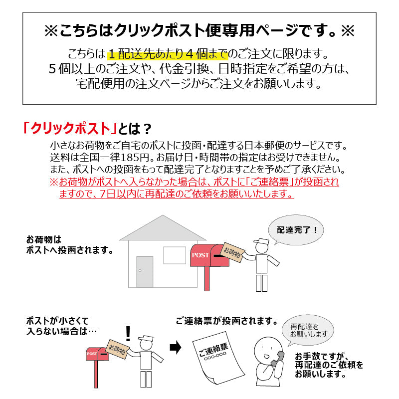 【クリックポスト便】愛媛県産　ドライみかん〈単品・80g〉※1～4個までのご注文専用