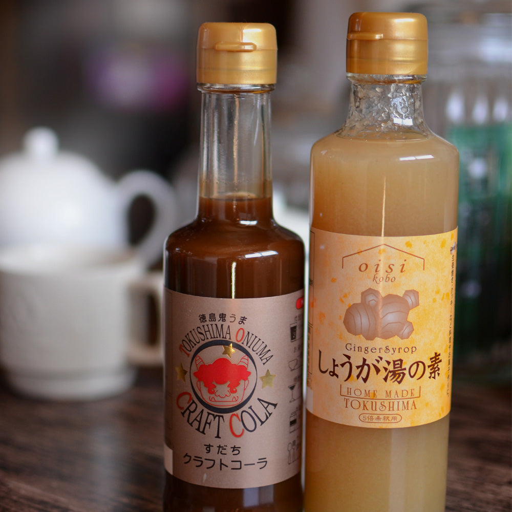 【送料込】すだちクラフトコーラ＆しょうが湯の素【5セット購入で1セットおまけ！】