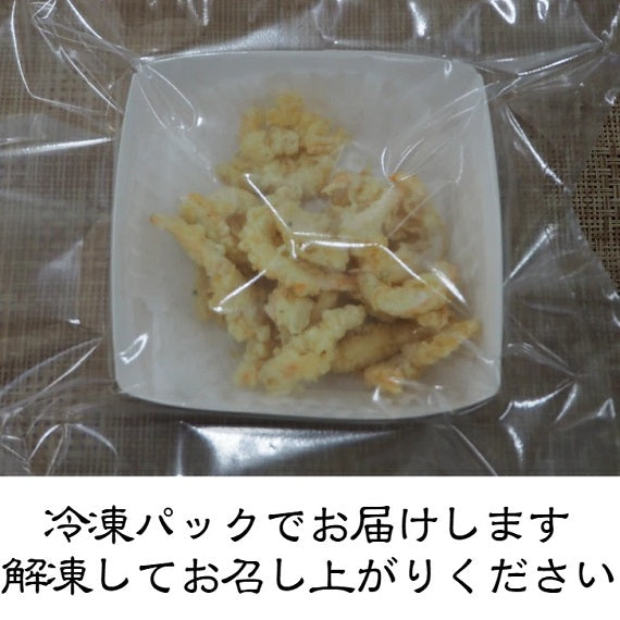 富山湾の宝石『白えび』の天ぷら 白えび　60ｇ　富山湾の宝石　キトキト！　調理済み　冷凍パック