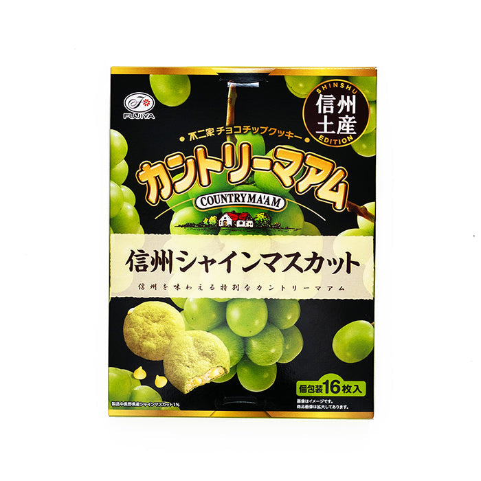 信州限定不二家チョコチップクッキーカントリーマアム信州シャインマスカット味　信州長野限定のお土産