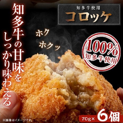 【母の日ギフト】わくわく３種セット 中華まん５個 コロッケ６個 知多牛ハンバーグ２個【冷凍便・送料無料】