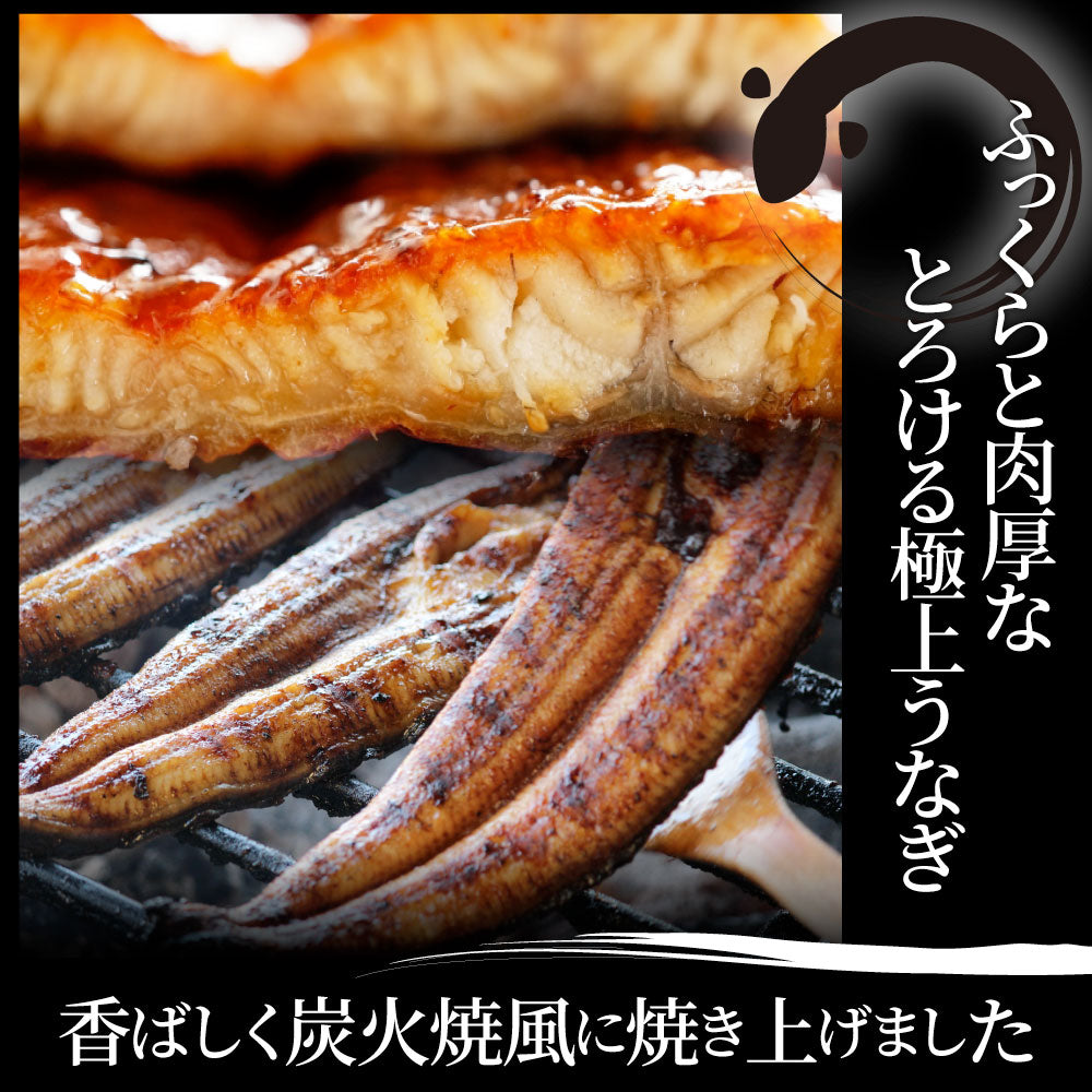 うなぎ カット おつまみ 蒲焼き ウナギ 鰻 【 祝い 記念 通販 グルメ 誕生日 牛 内祝 】