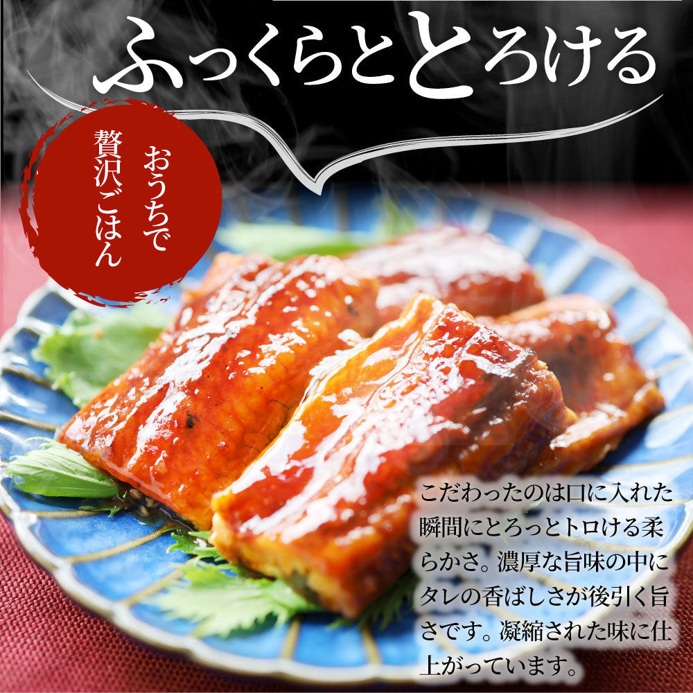 うなぎ カット おつまみ 蒲焼き ウナギ 鰻 【 祝い 記念 通販 グルメ 誕生日 牛 内祝 】