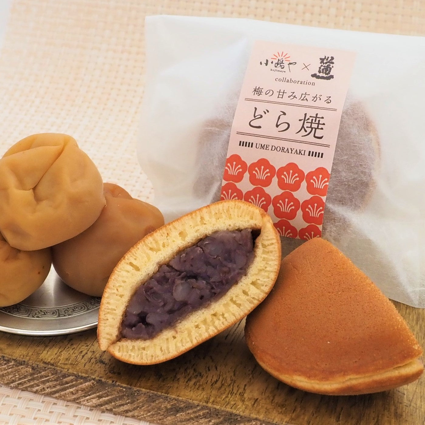 【お試し】【送料込】老舗酒蔵コラボ 梅どら焼きお試しセット(3個入)｜伊万里・小嶋や【和菓子】【スイーツ・和菓子】