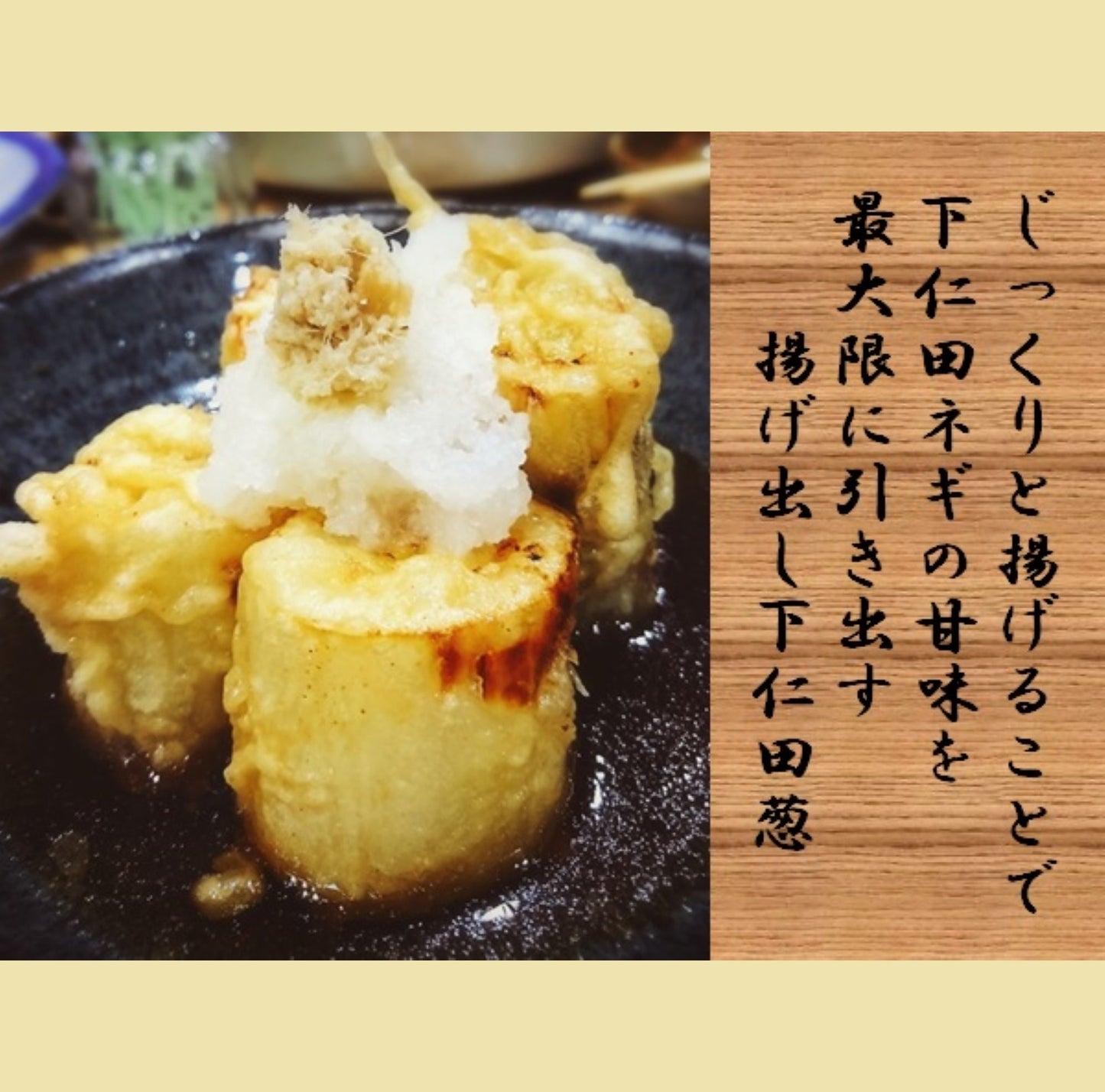 大好評！ 群馬県下仁田産【瀬間さんちの下仁田ネギ】(約15本）冬の味覚殿様ネギを数量限定で