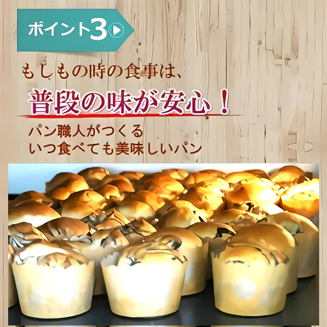 【1缶2個入り】パン職人が作ったやわらかーいパン　3缶セット（イチゴ、チョコ、キャラメル各1缶）【乾物・缶詰・瓶詰・調味料】