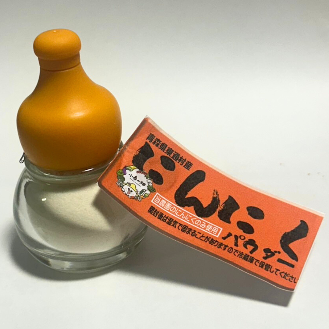 漬けにんにく・にんにくパウダー・バジル入りにんにくパウダー3点セット