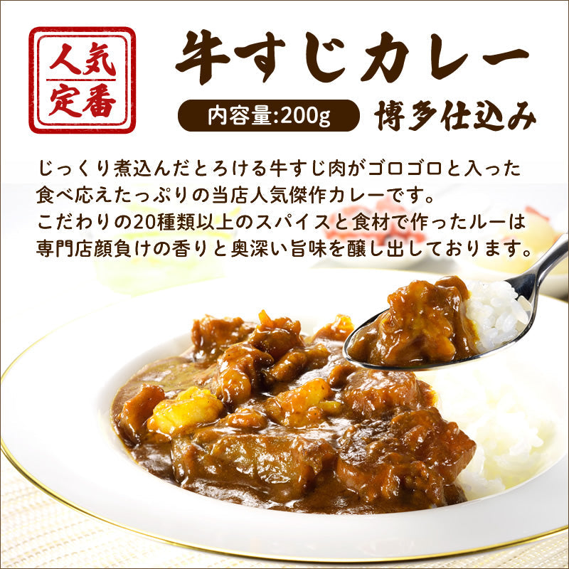 【ギフト】ごちそう便自慢の 洋食ギフト3選 全7パック（牛すじカレー/濃厚ミートソース/牛すじビーフシチュー）【送料無料】【レトルト常温長期保存】