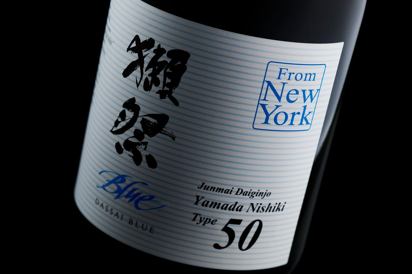☆新登場！ニューヨークからやってきた！山口県内限定取扱い！獺祭BLUE50 from NY(720ml)※箱ナシ