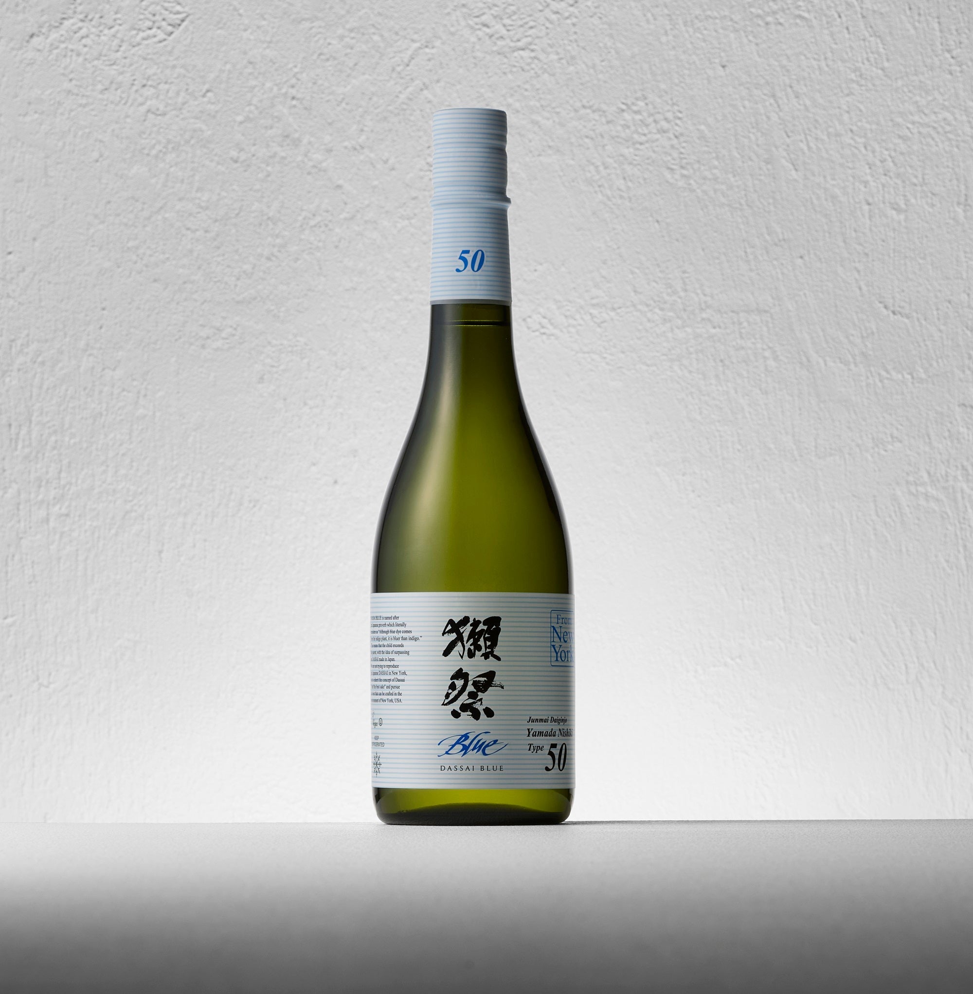 新発売！「ニューヨークからやって来た！獺祭BLUE 50 from NY」＆「獺