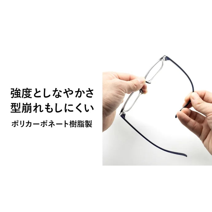 レンズがくもる悩みを解消！クリアな視界でメンテナンスフリーのランチェッティ老眼鏡 LC-R1005