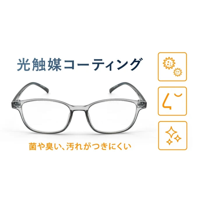 レンズがくもる悩みを解消！クリアな視界でメンテナンスフリーのランチェッティ老眼鏡 LC-R1005