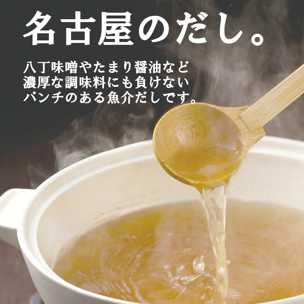 【5月7~13日ポイント7倍】【いいだし】20袋入 昆布不使用 食塩不使用 グルテンフリー だしパック 無添加 国産 さば節 むろあじ節 宗田鰹節 かたくちいわし煮干 減塩 出汁 送料無料