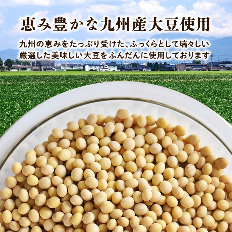 大豆たっぷりカレー 180g×3パック【送料無料】【常温長期保存】