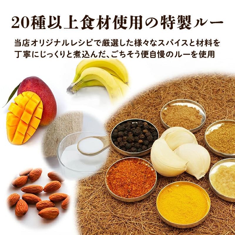 大豆たっぷりカレー 180g×3パック【送料無料】【常温長期保存】