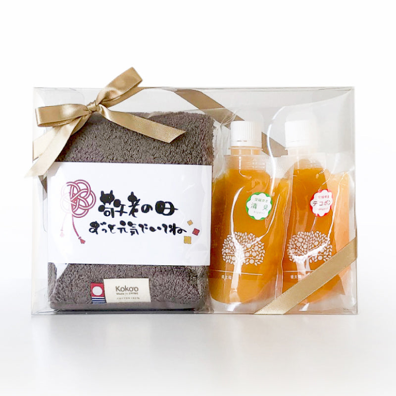 【送料無料】敬老の日プチセット（クリアBOX入）