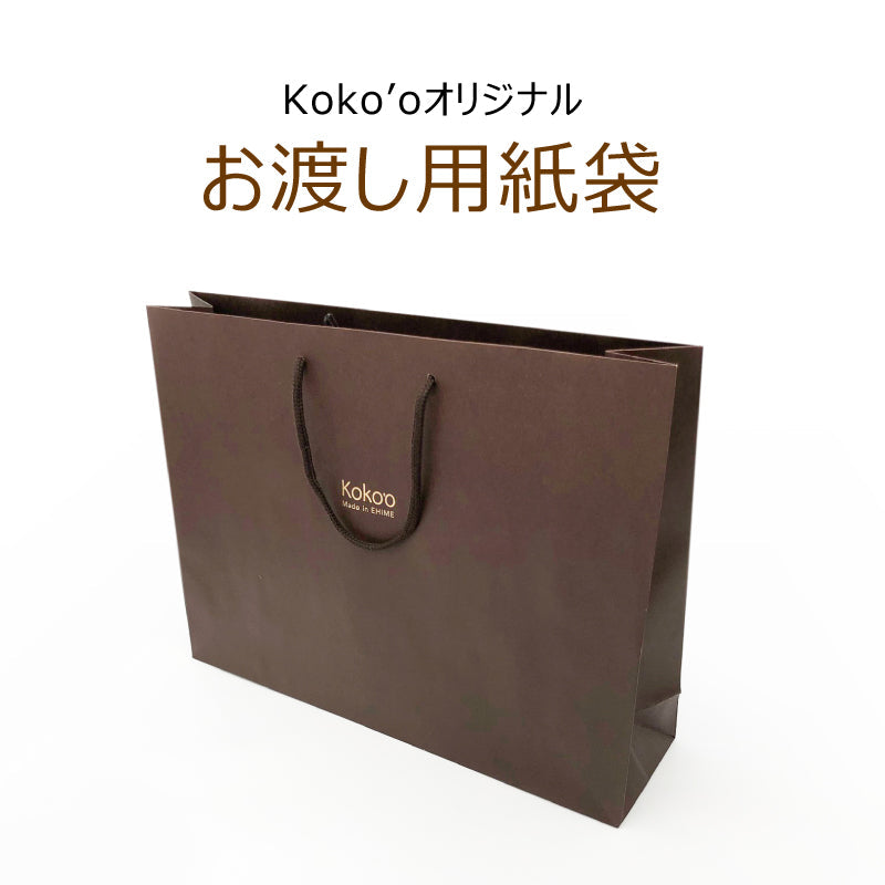 贈答用紙袋