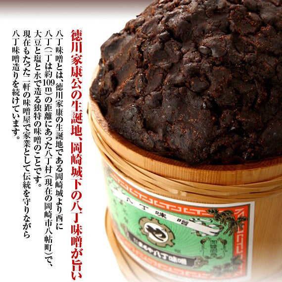 味八丁 （のし対応ギフト） ギフトセット【だし味噌煮込みうどん2人前×3、化粧箱入】