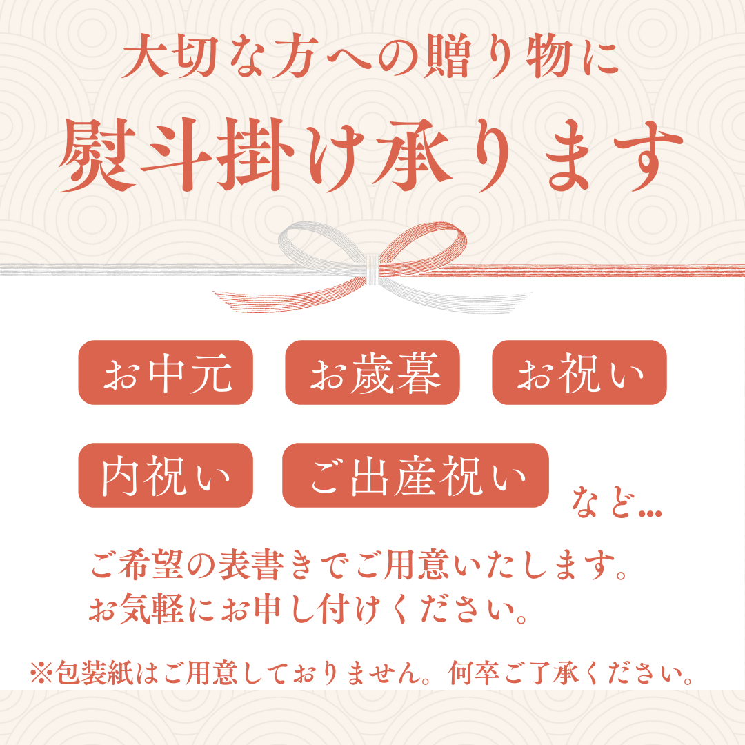 【送料無料】柿ドライフルーツ ギフトセット 贈り物 のし対応【ご注文確認後1週間程度で発送】