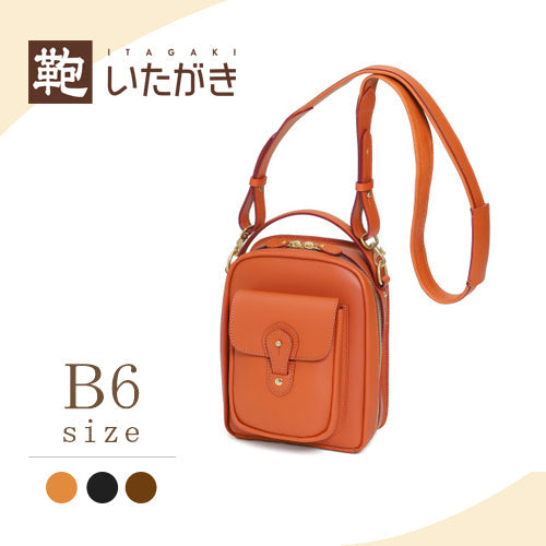 E556　ショルダーバッグ B6