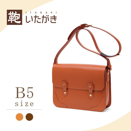 E568　クラシカルショルダー