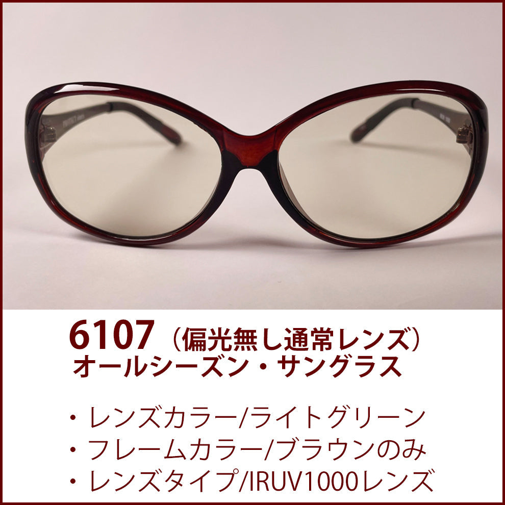 眼鏡の街＜福井県鯖江市＞で生まれた「2024年新型オールシーズン