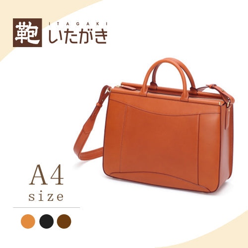 E812　ビジネスショルダー