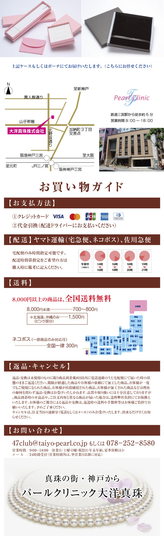 【送料無料】思わず見とれてしまう輝き、無調色アコヤ真珠スルーペンダント（シルバーチェーン）